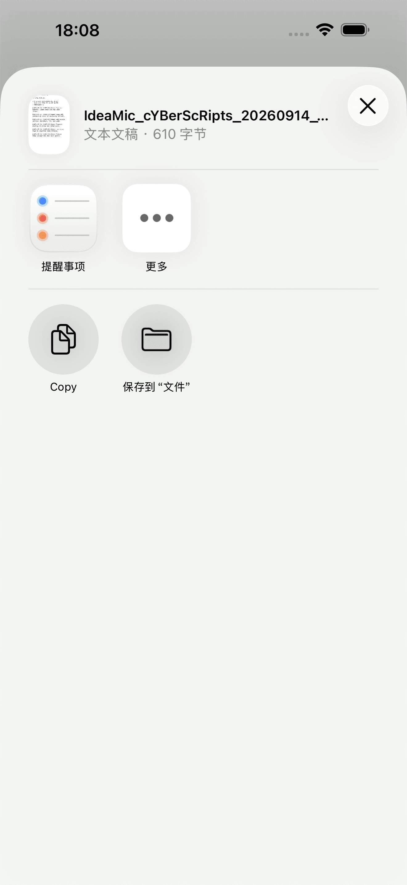 Native iOS share sheet with an actual Markdown file exported by IdeaMic